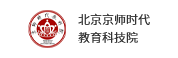 北京京师时代教育科技院