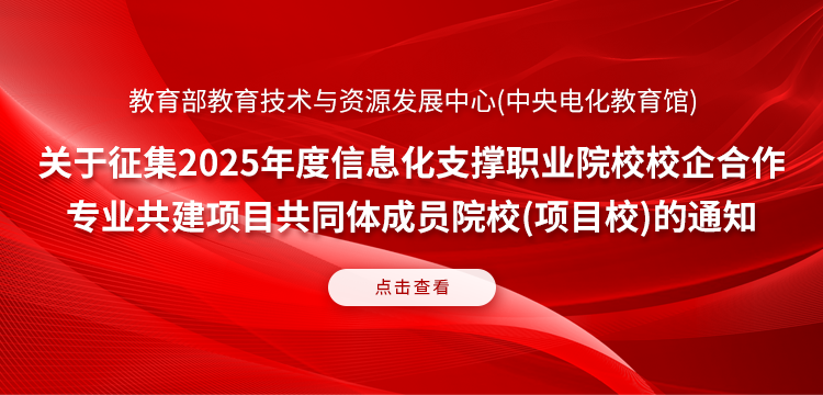 项目校一个月