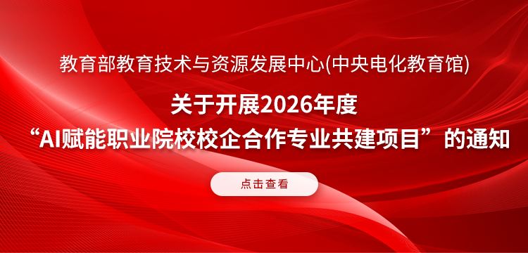 项目校一个月